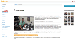 Desktop Screenshot of itokna.ru