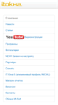 Mobile Screenshot of itokna.ru